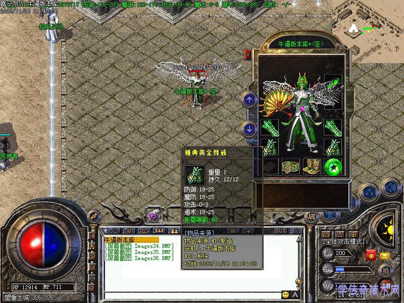 嘉兴烈火装备展示4