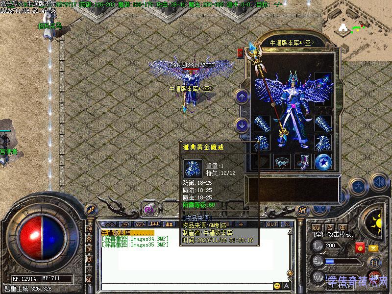 嘉兴烈火装备展示5