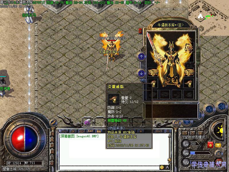 嘉兴烈火装备展示1