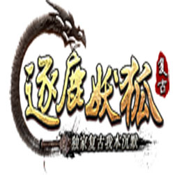 逐鹿妖狐三职业传奇版本 - GOM引擎