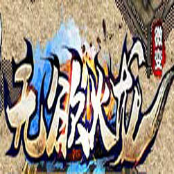 185无欲火龙三职业传奇服务端-GOM引擎