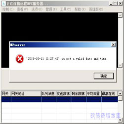 HERO引擎启动运行时间报错解决教程