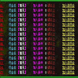 传奇多行会招募公告牌NPC脚本-Gom引擎