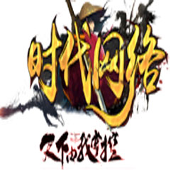 180时代火龙三职业传奇版本-Gom引擎