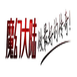 魔幻大陆 单职业传奇私服版本 - gom引擎