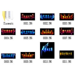 复古传奇头顶封号素材11个(bmp,png格式)