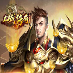 龙城忘忧单职业传奇私服版本 - GOM引擎