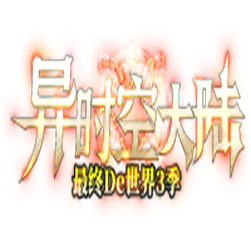 异时空大陆单职业传奇微端版本-gee引擎