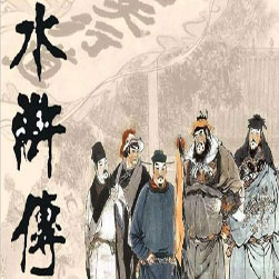 水浒英雄传 单职业传奇版本 - GOM引擎