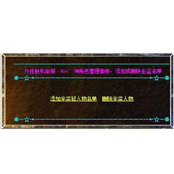 监狱系统可保释传奇脚本-leg引擎