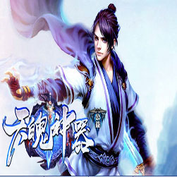 天魄神器单职业传奇私服版本 - GOM引擎