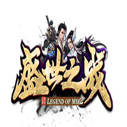 盛世之战 单职业传奇服务端 - GOM引擎