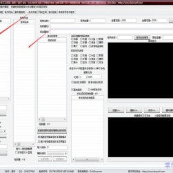 蓝宇传奇工具数据库配套操作技术教程