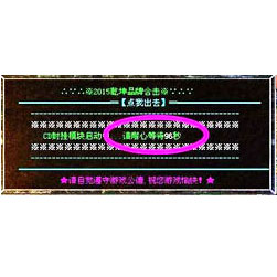 传奇开区倒计时进入主城脚本-Leg/Blue引擎