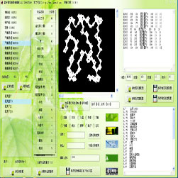 蓝宇传奇地图刷怪查看工具(免费版)
