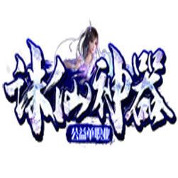 诛仙神器单职业传奇私服版本 - GOM引擎