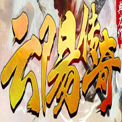 176云阳复古三职业传奇服务端-GOM引擎