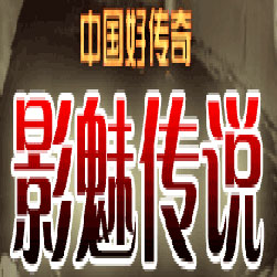 影魅传说沉默三职业传奇版本-GOM引擎