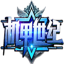 机甲世纪攻速无限刀打金服务端 - GOM引擎