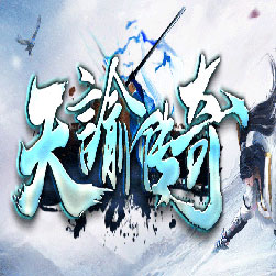 天谕传奇180火龙智能假人三职业传奇服务端