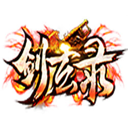 剑玄录单职业传奇私服版本 - GOM引擎