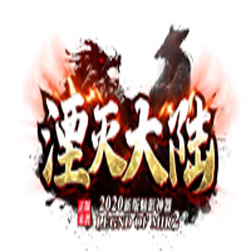 湮灭大陆魅影沉默单职业传奇 - GOM引擎