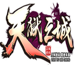 天狱之城 单职业传奇服务端 - GOM引擎