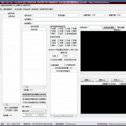 热血传奇爆率修改工具 - 支持多种传奇引擎