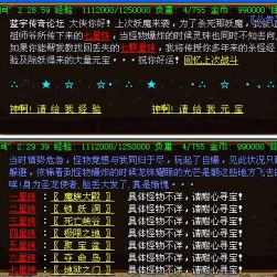 七龙珠附带地图传送功能NPC-hero引擎