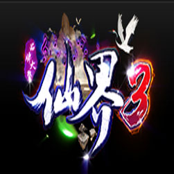 九千仙界3单职业微端传奇版本 - GOM引擎