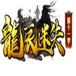 龙辰迷失 微端传奇服务端 - GOM引擎