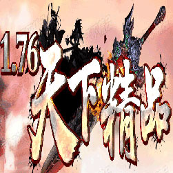 176骑士天下 三职业假人陪玩版本 - Gom引擎