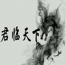 君临天下合击传奇08原始数据服务端-Gom引擎