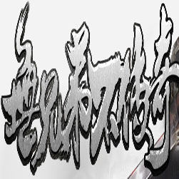 魔月大陆单职业传奇私服版本-Gom引擎