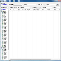 传奇服务端远程日志查询-GXX引擎-2023