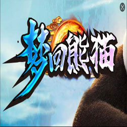 梦回熊猫 传奇联机助手版本 - GOM引擎