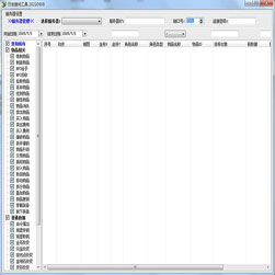翎风传奇引擎远程日志管理工具-20240613