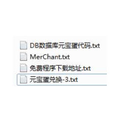 传奇私服添加元宝蛋兑换功能NPC-3K引擎