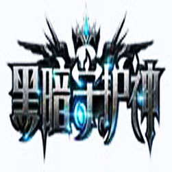 黑暗守护神血脉鉴定传奇版本-GEE引擎