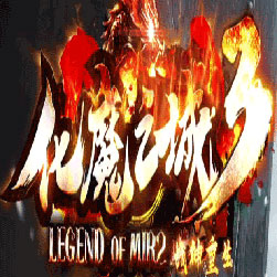 化魔之城3单职业打金传奇版本-Gom引擎