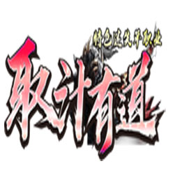 取汁有道单职业传奇私服版本 - GOM引擎