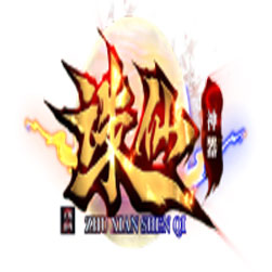 诛仙神器2专属 单职业传奇 - GOM引擎