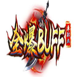全爆BUFF攻速无限刀传奇VIP版本 - GEE引擎