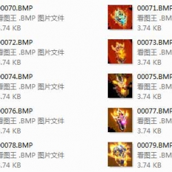 传奇自定义盾牌素材10款(等级制特效外观)