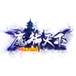 魔御天下 单职业传奇私服版本 - GOM引擎