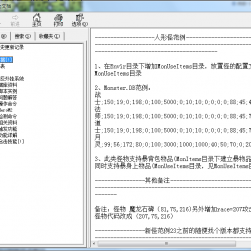 V8Apex传奇引擎技术教程 - 英雄版 - 220628