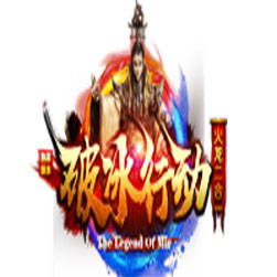 破冰行动雷霆+9 传奇私服 - GOM引擎