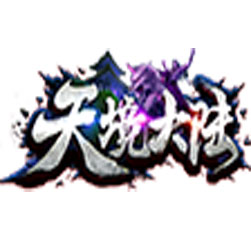 天境大陆单职业传奇sf版本 - GOM引擎