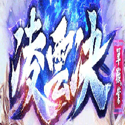 凌云决单职业传奇私服版本-Gom引擎