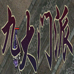 九大门派射雕英雄7微端传奇版本 - gee引擎